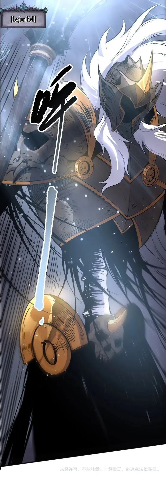 Catastrophic Necromancer Chapter 161 image 17_optimized